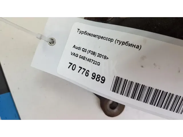 Турбокомпрессор (турбина) для  Cadillac SRX 2009-2016