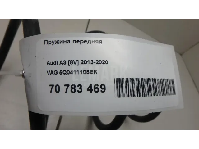 Пружина передняя для  BMW X6 G06 2019