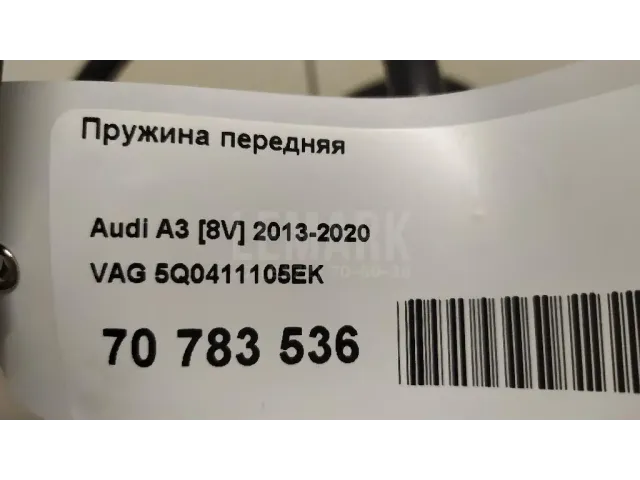 Пружина передняя для  BMW 3-serie E36 1991-1998