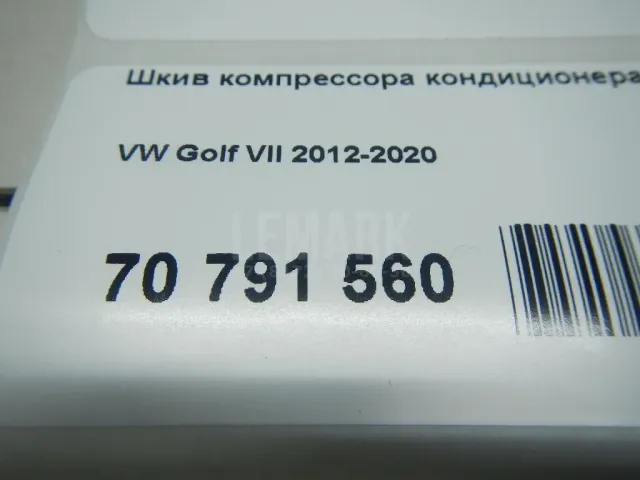 Шкив компрессора кондиционера для  Exeed RX / Yaoguang (T22) 2023