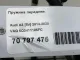 Пружина передняя для  Audi A5/S5 (F5) 2017