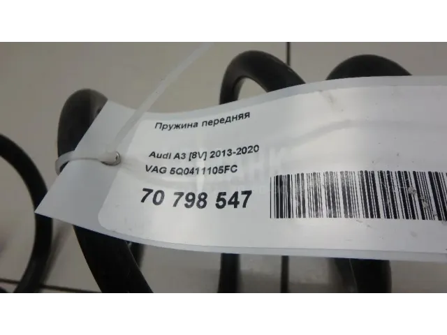 Пружина передняя для  Chery Sweet (QQ) 2003-2013