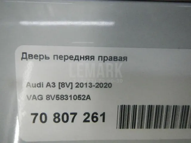 Дверь передняя правая для  Audi A1 (8X) 2010-2018