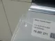 Дверь задняя левая
