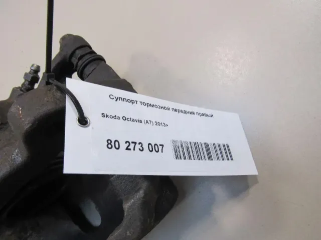 Суппорт тормозной передний правый для  BMW 3-serie F30/F31/F80 2011-2020