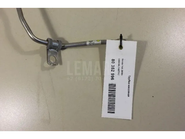 Трубка масляная для  BMW 3-serie E92/E93 2006-2012