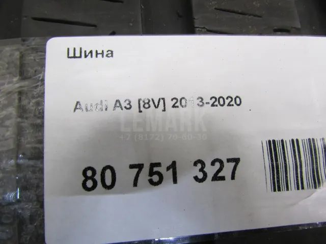 Шина для  Ford Mondeo II 1996-2000