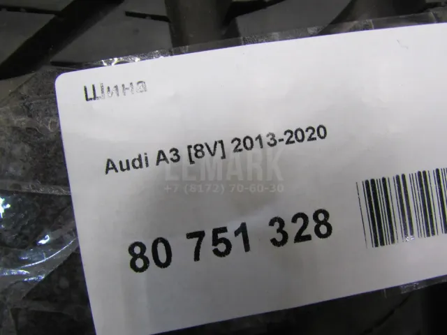 Шина для  Chevrolet HHR 2005-2011