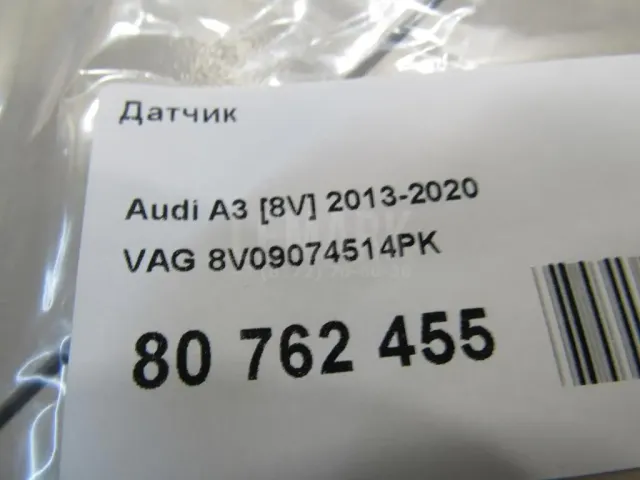 Датчик для  Fiat Scudo III 2022