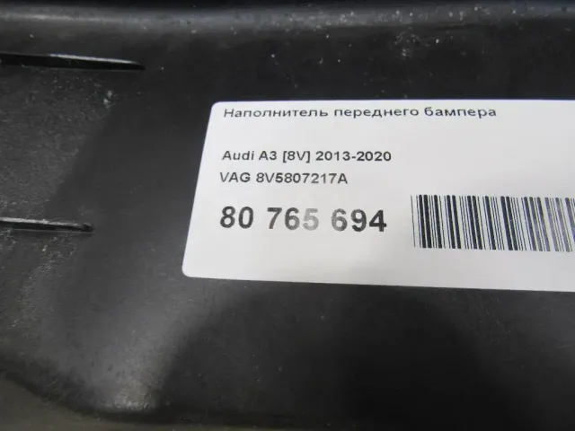 Наполнитель переднего бампера для  Fiat Uno 1995-2010