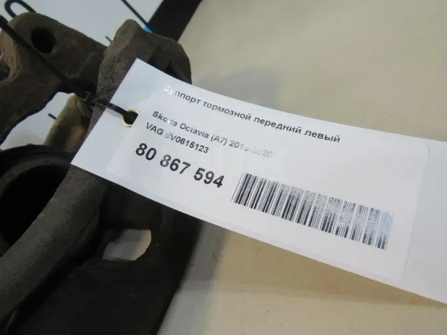 Суппорт тормозной передний левый