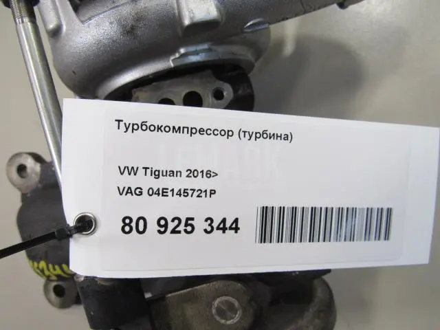 Турбокомпрессор (турбина) для  Ford Mondeo V 2015-2022