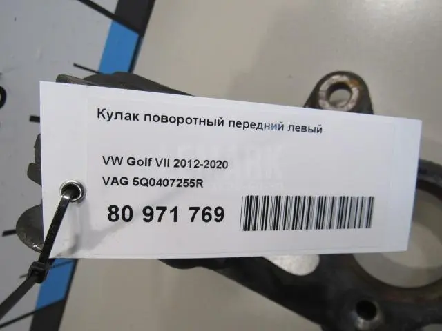 Кулак поворотный передний левый для  Ford Focus I 1998-2005