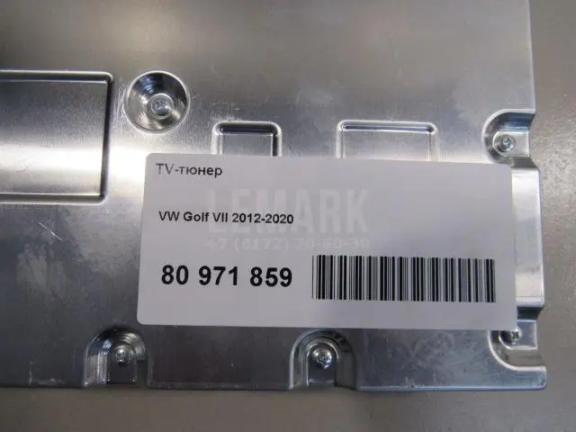 TV-тюнер