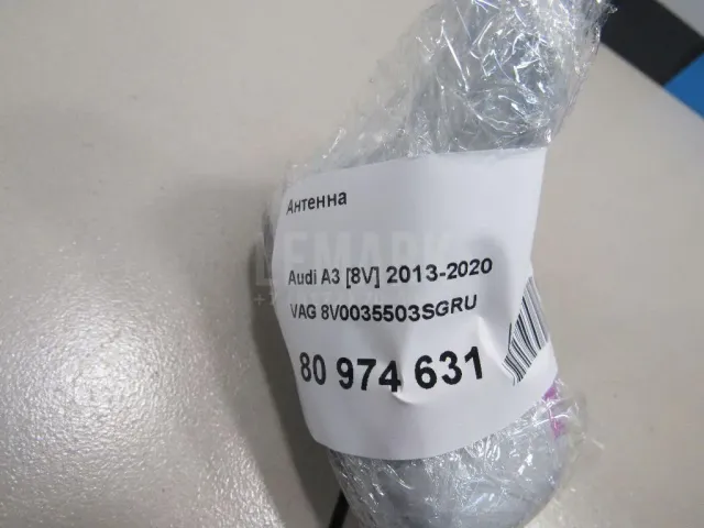 Антенна