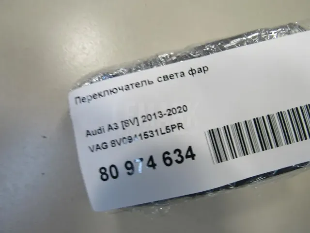 Переключатель света фар для  Acura RDX 2006-2012