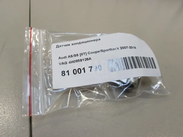 Датчик кондиционера для  Audi TT(8J) 2006-2015