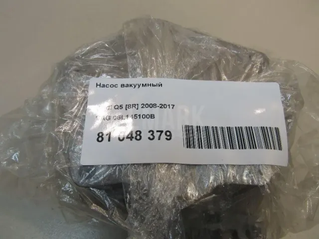 Насос вакуумный для  Audi 80/90 [B3] 1986-1991