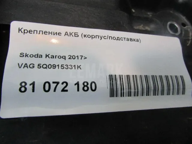 Крепление АКБ (корпус/подставка)