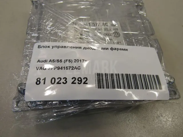 Блок управления диодными фарами