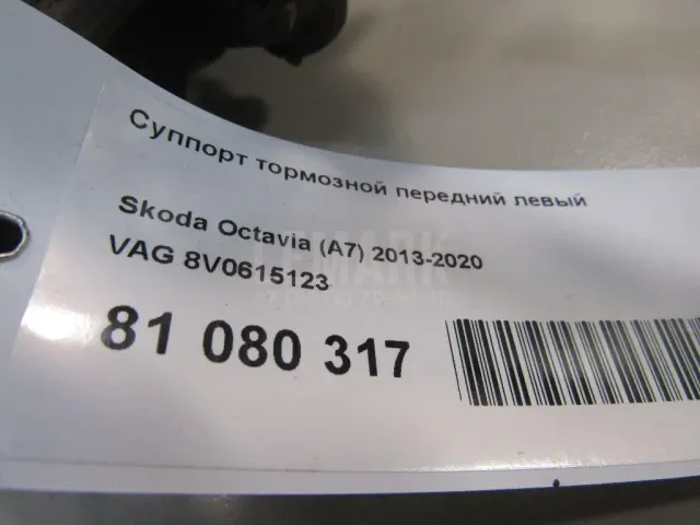 Суппорт тормозной передний левый