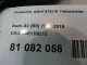 Крышка двигателя передняя