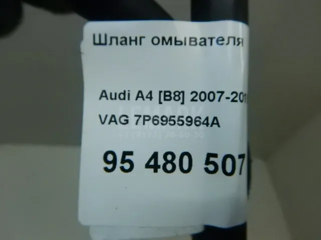Шланг омывателя для  Audi Q2 (GA) 2017