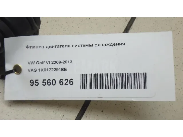Фланец двигателя системы охлаждения
