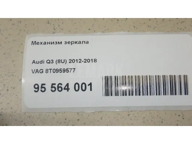 Механизм зеркала для  Ford Fiesta 2008-2019