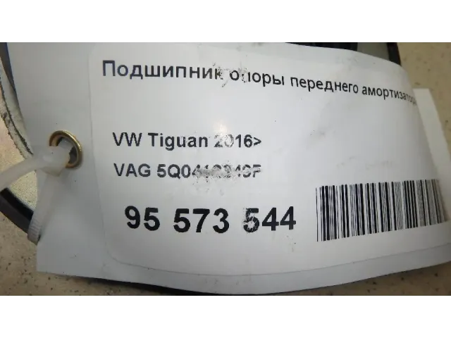 Подшипник опоры переднего амортизатора для  BMW i3 (I01) 2013-2022