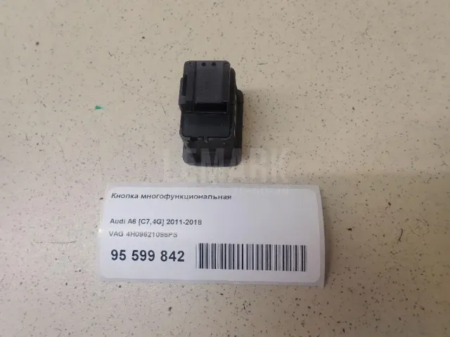 Кнопка многофункциональная для  Audi A3 [8PA] Sportback 2004-2013