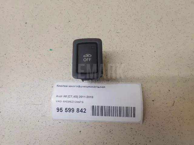 Кнопка многофункциональная для  Audi A3 [8PA] Sportback 2004-2013