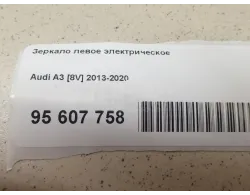 Зеркало левое электрическое