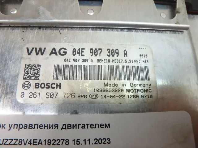 Блок управления двигателем для  Audi Q3 (F3B) 2018