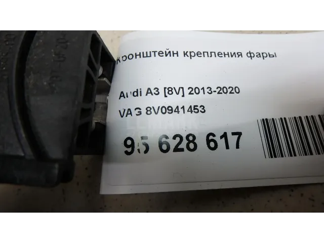 Кронштейн крепления фары