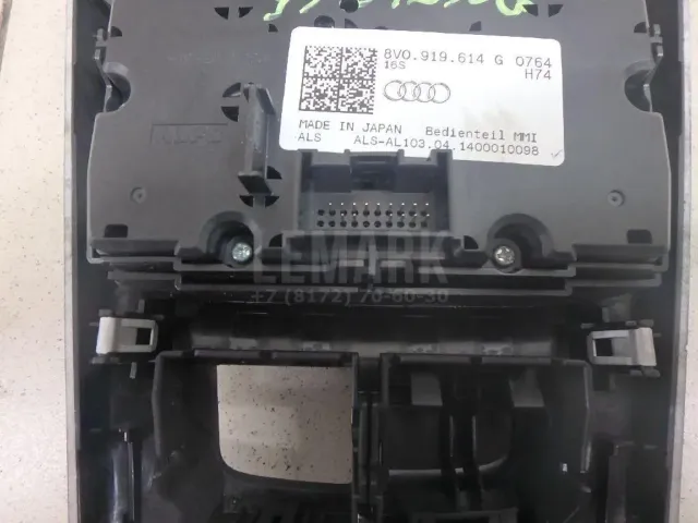 Кнопка многофункциональная для  BMW X4 G02 2018