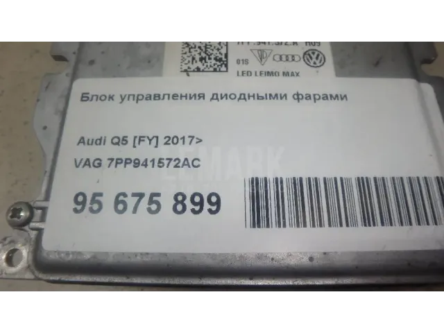 Блок управления диодными фарами