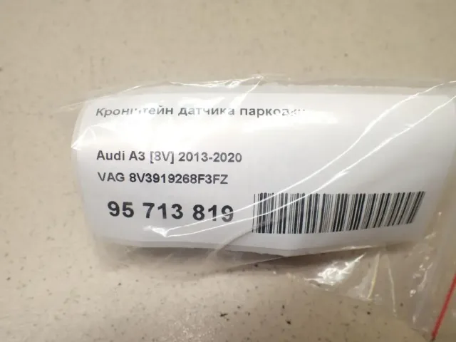 Кронштейн датчика парковки для  Honda Airwave 2004-2010