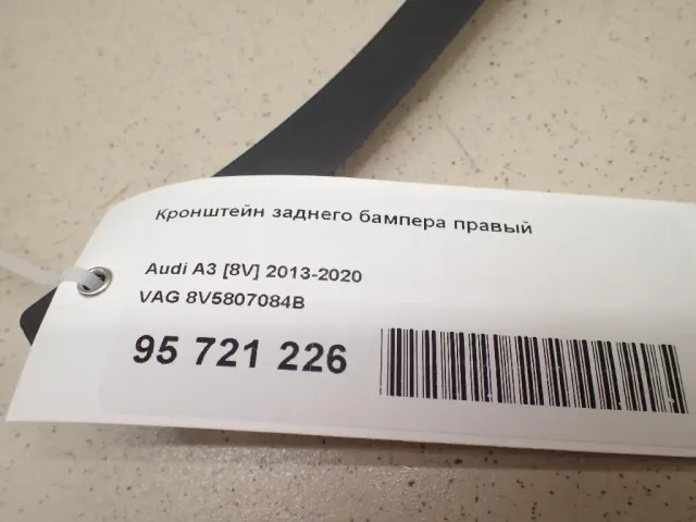 Кронштейн заднего бампера правый