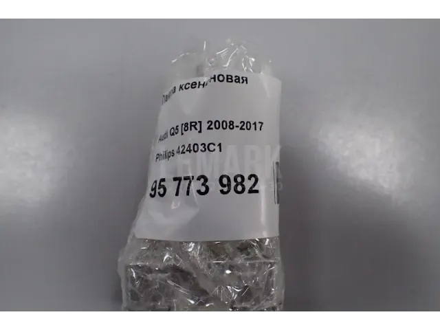 Лампа ксеноновая
