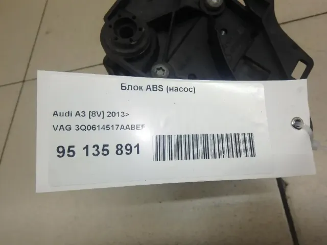 Блок ABS (насос)