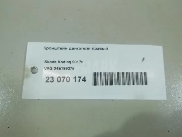 Кронштейн двигателя правый