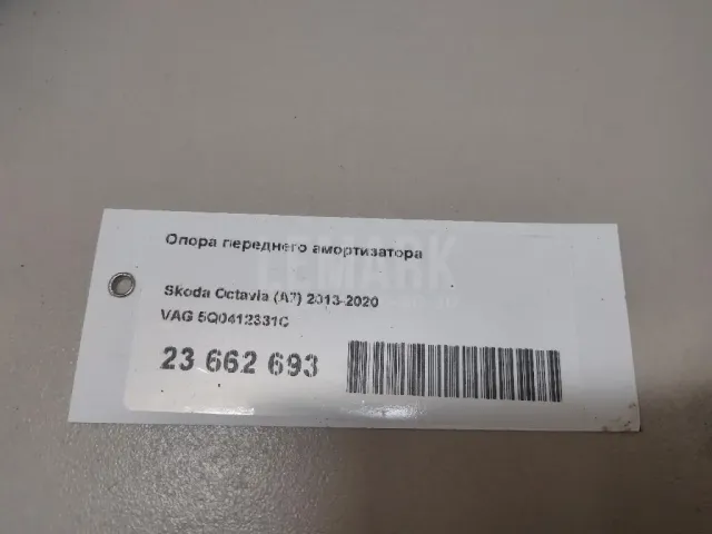 Опора переднего амортизатора