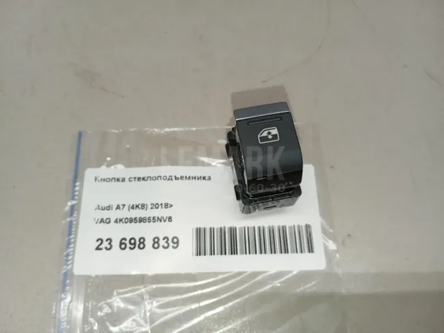 Кнопка стеклоподъемника для  Chevrolet Spark 2005-2010