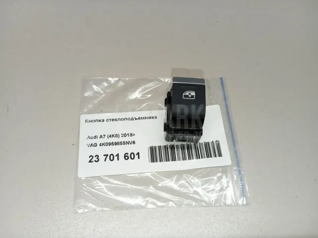Кнопка стеклоподъемника для  BMW 2-serie F45/F46 Tourer 2015-2022
