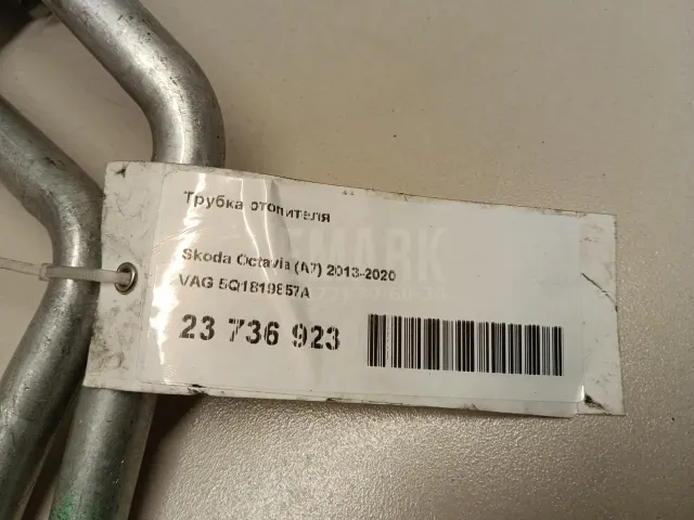 Трубка отопителя