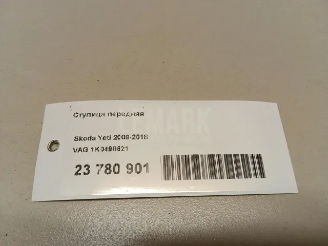 Ступица передняя для  BMW 7-serie E65/E66 2001-2008
