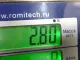 Ступица передняя