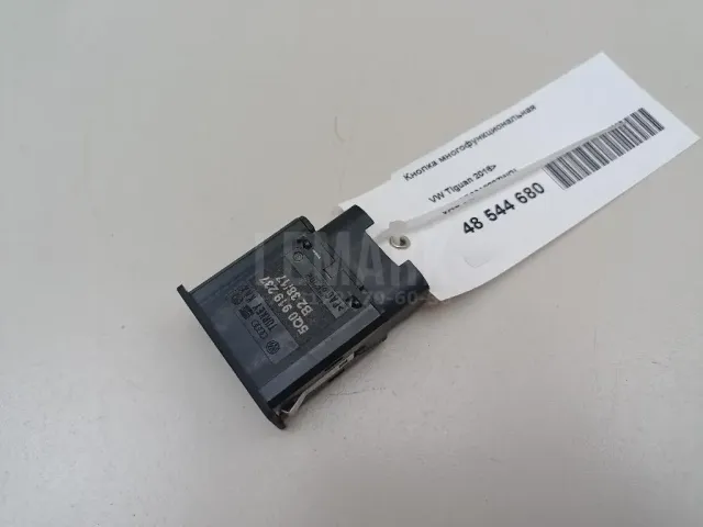 Кнопка многофункциональная для  BMW X5 E70 2007-2013