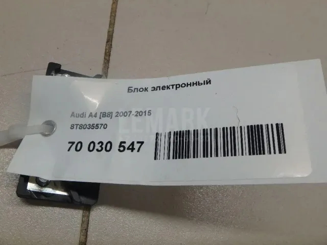 Блок электронный для  Citroen C5 2004-2008